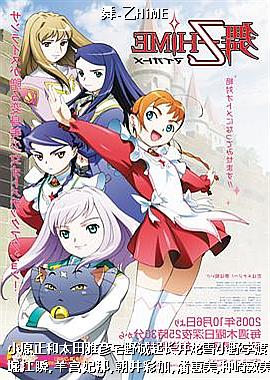 ��-��HiME