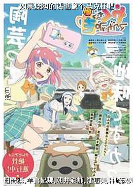 作者(蜻蜓科学家狼工程师)头像