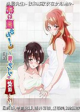 ϴ������!~�Һ��Ǽһ���Ůԡ��!?~