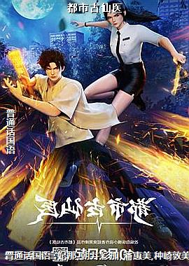 ���й���ҽ