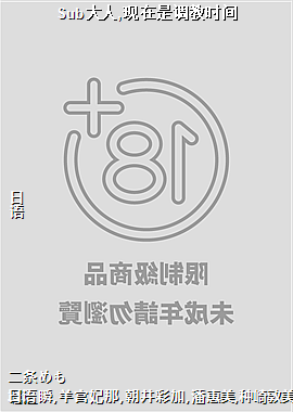 Sub����,�����ǵ���ʱ��