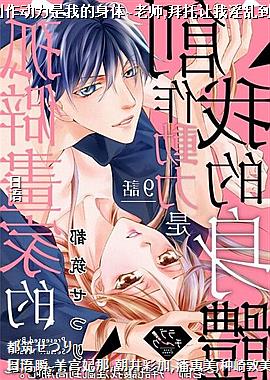 ��Ƨ���ҵĴ����������ҵ�����~��ʦ,�����������ҵ��߳��ɡ�~09