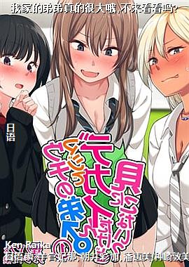 �Ҽҵĵܵ���ĺܴ�Ŷ,����������?