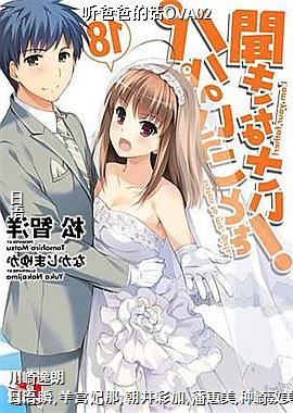 ���ְֵĻ�OVA02