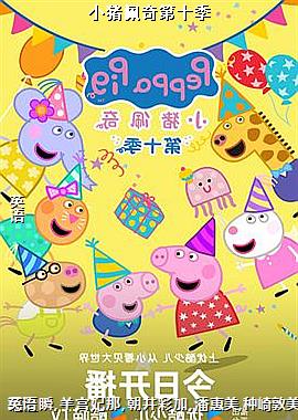 С�������ʮ��