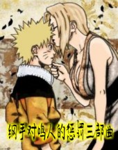 ���ֶ����˵ĳͷ�������