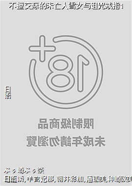 ���ý��ʵ�δ����ѩŮ�������ָ1