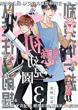 作者(鳄鱼玫瑰大雁)头像