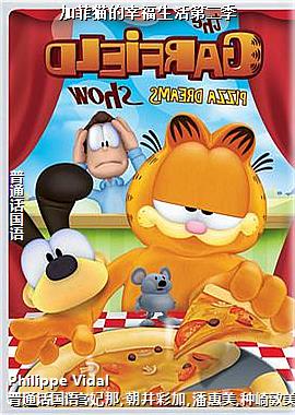 �ӷ�è���Ҹ�����ڶ���