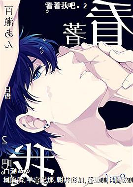 �����Ұɡ�2