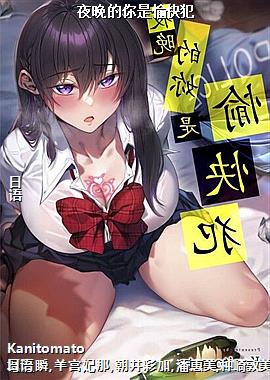 ҹ����������췸