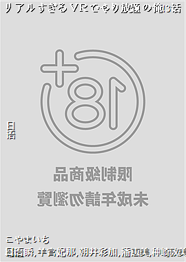 �ꥢ�뤹����֣ҤǤ�����ΰ�!3��