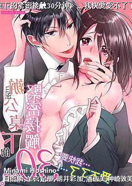 �칫���µĽ��ܽӴ�30���ӡ����ҿ�Ҫ�ܲ����ˡ�!��