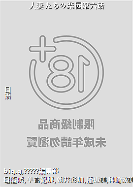 ���ޤ����ΘS԰������