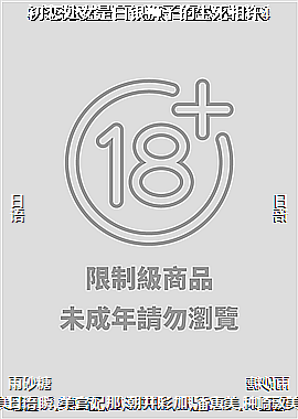 ������Ů�ǰ���ʨ�ӵ���������4
