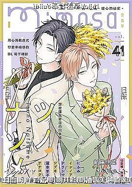 mimosa���߲�Vol.41