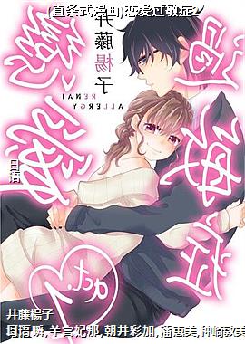 (ֱ��ʽ����)��������֢2