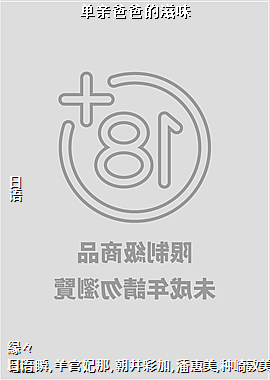 ���װְֵ���ζ