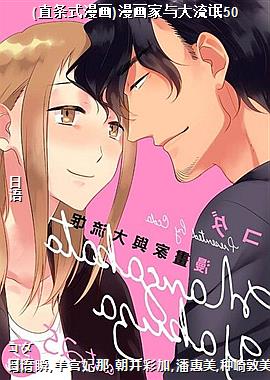 (ֱ��ʽ����)�����������å50
