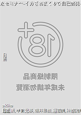 H�ʥ��ߥʩ`~��������ޤ�����Լ����k~1