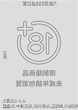 ����ɫ����������