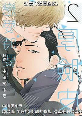 ����ʱҪ����Ƥ2