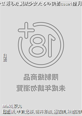 �ۤ�Ȥ��������ħ����Ů�����Όg��case1��������ǰ��