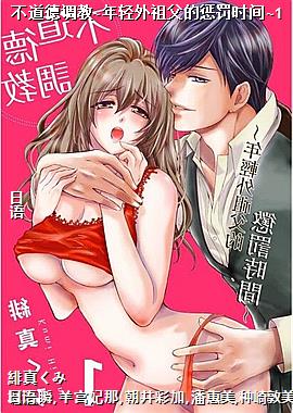 �����µ���~�������游�ĳͷ�ʱ��~1
