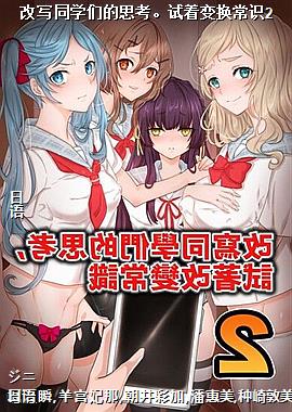��дͬѧ�ǵ�˼�������ű任��ʶ2