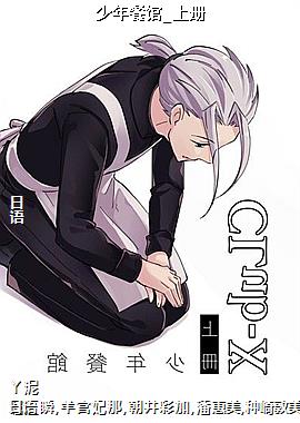 ����͹�_�ϲ�