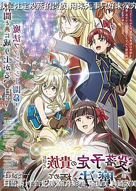 ��Ȼ����ע��û��Ĺ���,��������ֻ�����ħ��