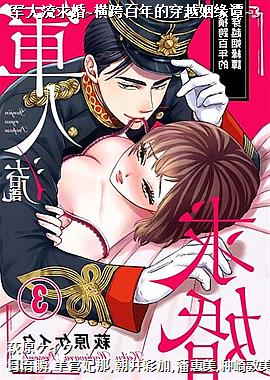 作者(温柔的阴天的懒惰的)头像