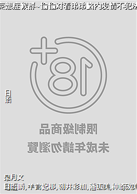 ��������֢��Ⱥ~͵͵���ŵܵ����ڷ��鲻������?4