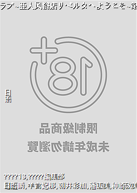 �ǥߥ��~���˷��׵��٥륿�ؤ褦����~������