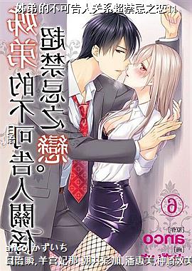 梵ܵĲ��ɸ��˹�ϵ������֮��11