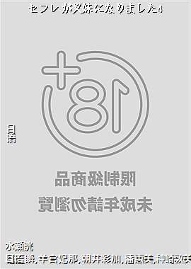 ���ե줬���äˤʤ�ޤ���4