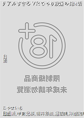 �ꥢ�뤹����֣ҤǤ�����ΰ�!4��