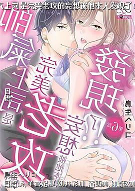 ˧����˾�������Ϲ������뱻�����˷�����!?06