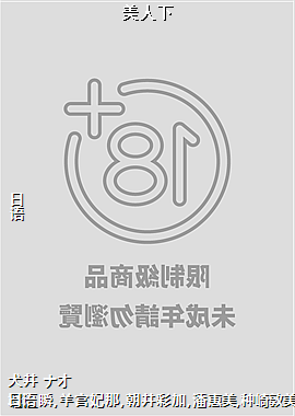 ���ߣ�����ȴ��籩�����ܣ�ͷ��