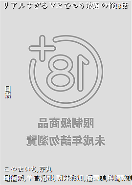 �ꥢ�뤹����֣ҤǤ�����ΰ�!8��