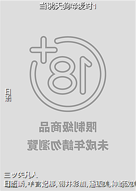 ��ѻ�칷�䰮ʱ1