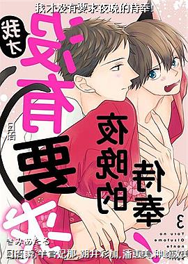 �Ҳ�û��Ҫ��ҹ�����̷�!