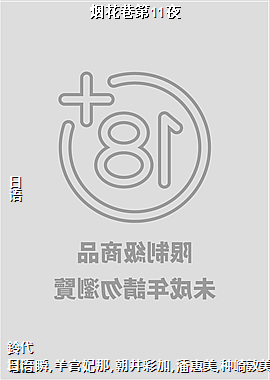�̻����11ҹ