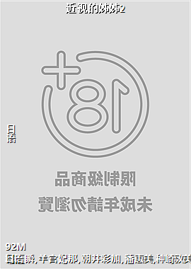 ���ӵ���2