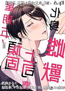 ������,�����˾�ữ�����ޡ�Ep.6