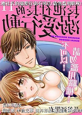 �����糤���簮�ж�������!��������ְȨ!11