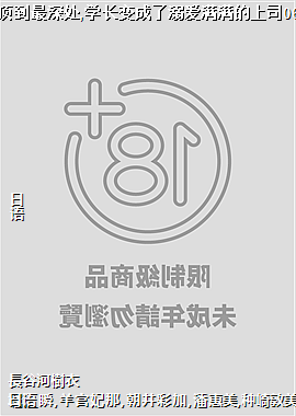 �������,ѧ��������簮��������˾06
