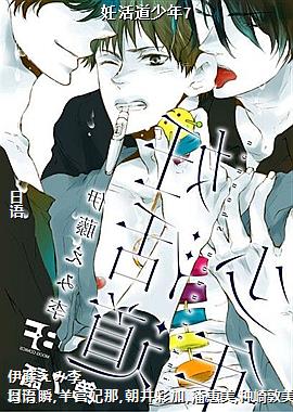 �ѻ������7