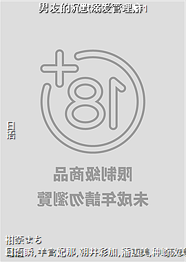 ���ѵĳ�Ĭ�簮�����1