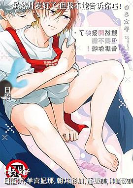 ��Ȼ��������,���Ҳ��ܸ�������!